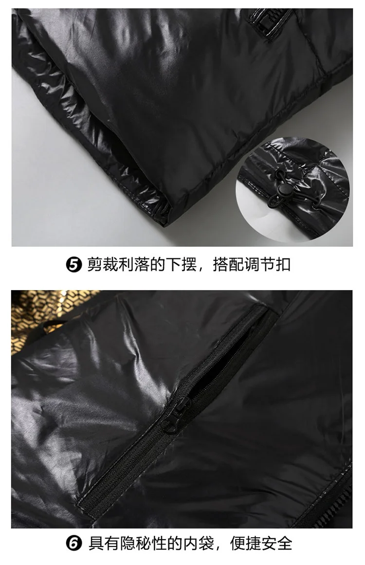 Winter Jacket Final View