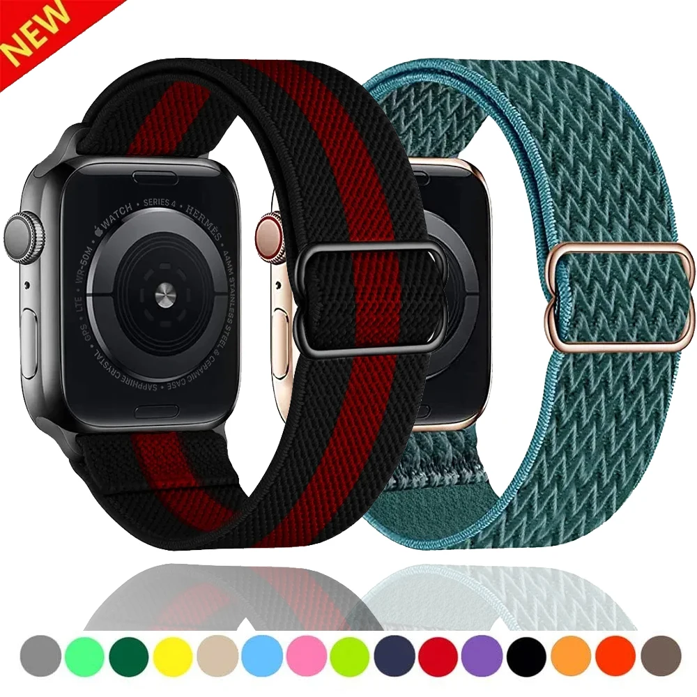 Adjustable Elastic Nylon Loop Strap