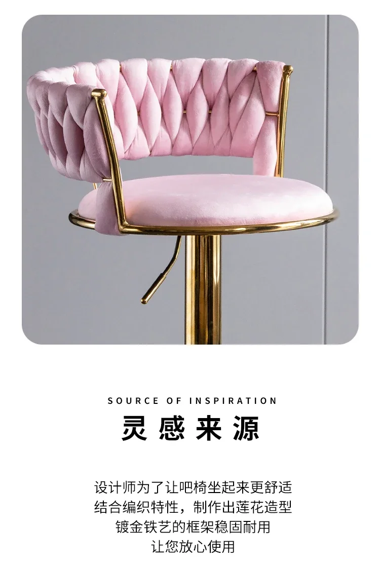 Bar chair modern minimalist home lift rotating golden American