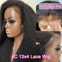 Perruque Lace Front Wig Remy naturelle crépue lisse, cheveux humains, sans colle, pre-à-porter, 4C 4