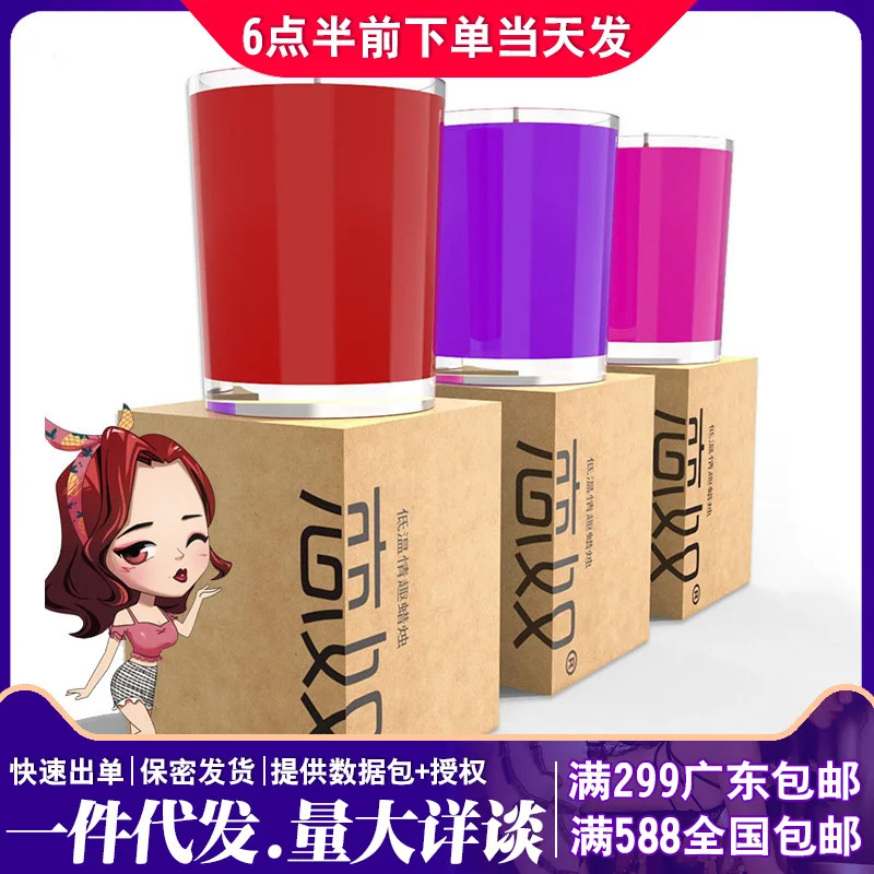 Love slave low temperature fun candle husband and wife passion drop wax three color flame retardant cup 80g alternative sex toy