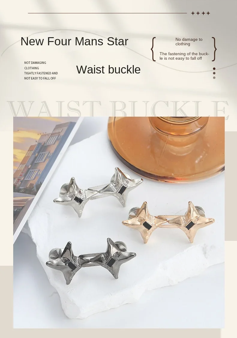 Temperament Four Pointed Star Waist Tightening Tool, Adjustable Waist Buckle, Fashionable Jeans, Fixed Waist Buckle 2024