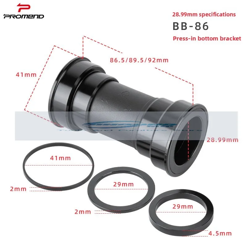 프로멘드 자전거 프레스인 나사형 중앙축 중공 일체형 톱니판 중앙축 부품