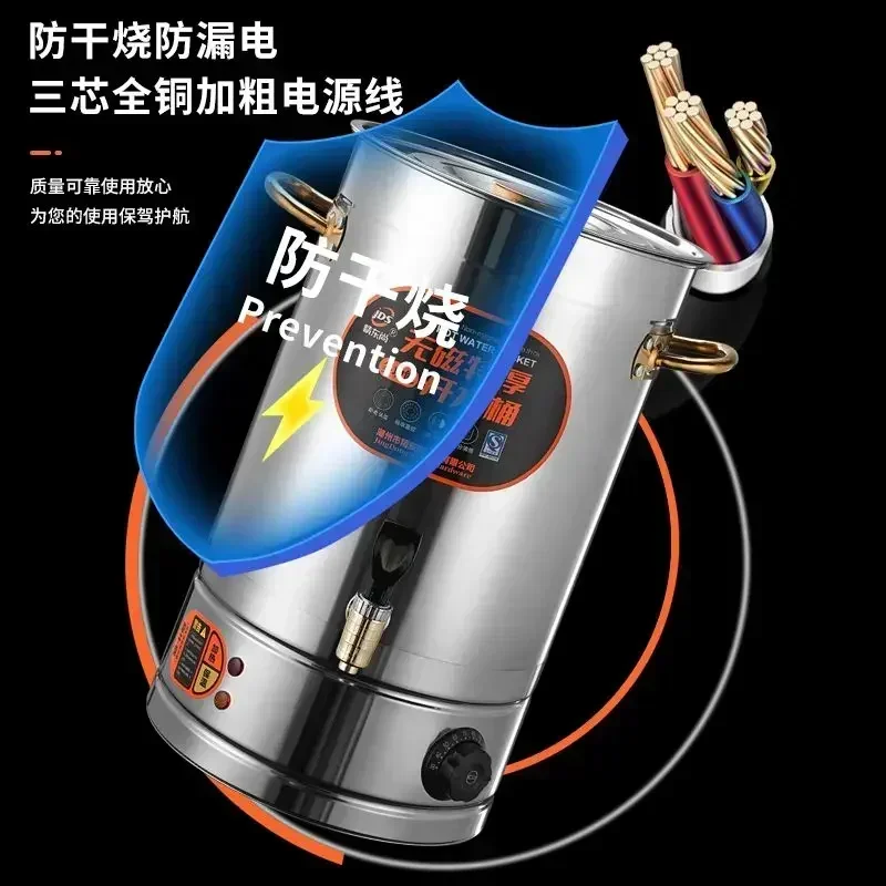 Commercial large capacity electric kettle automatic heat preservation integrated thickened stainless steel 6