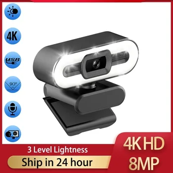 휴대용 풀 HD 1080P 2K 4K 웹캠 PC 노트북 자동 초점 웹캠, 유연한 라이브 스트리밍, 마이크 포함, 조명 포함 라이브 방송