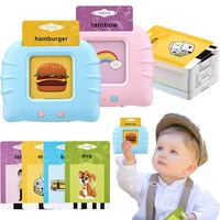 Education Toys Sight Words Games Talking Flash Cards Learning English Machine Electronic Book for Kids Interactive Activity Gift 1