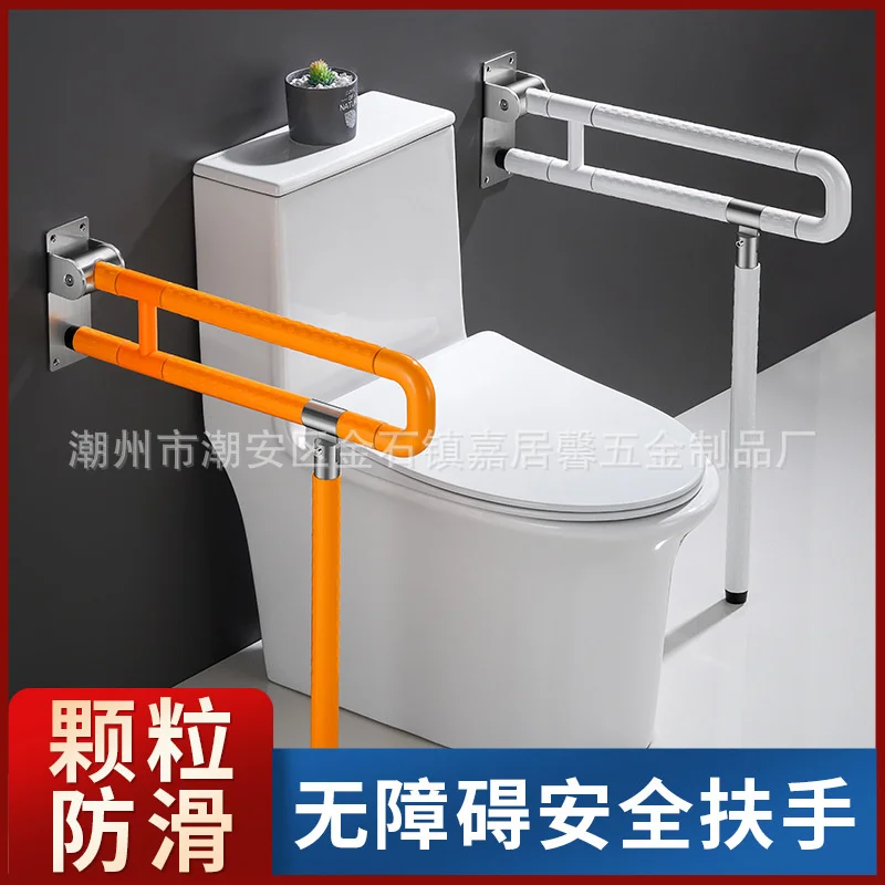 

Accessible bathroom toilet safety anti-slip 304 folding handrail elderly stairs corridor