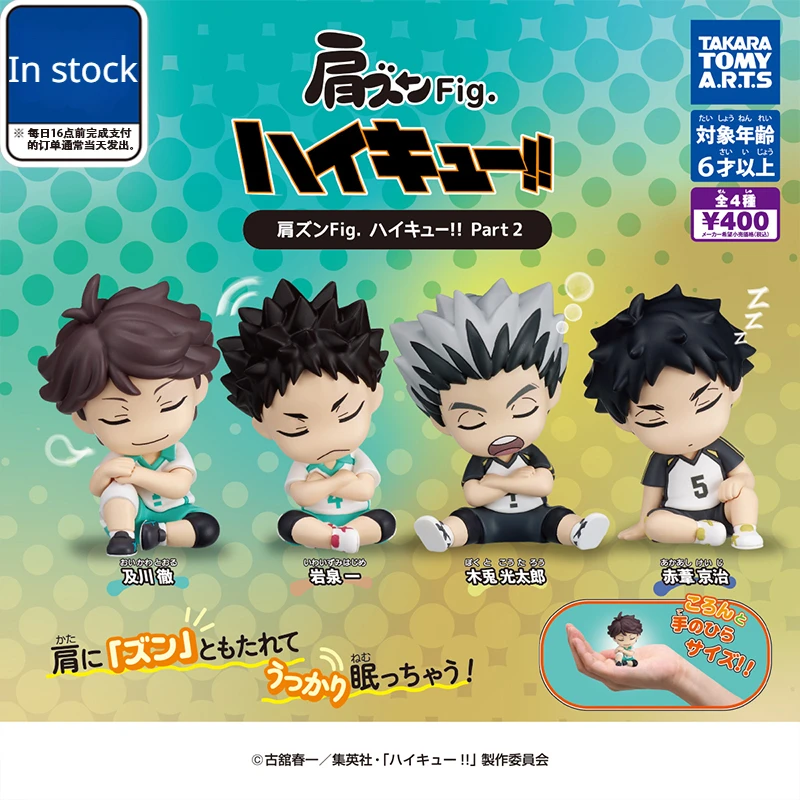 

Оригинальный TAKARA TOMY Haikyuu! Мини Экшн-фигурка из аниме Gashapon Qversion, модель, игрушки, подарки, коллекционный орнамент мультяшного персонажа