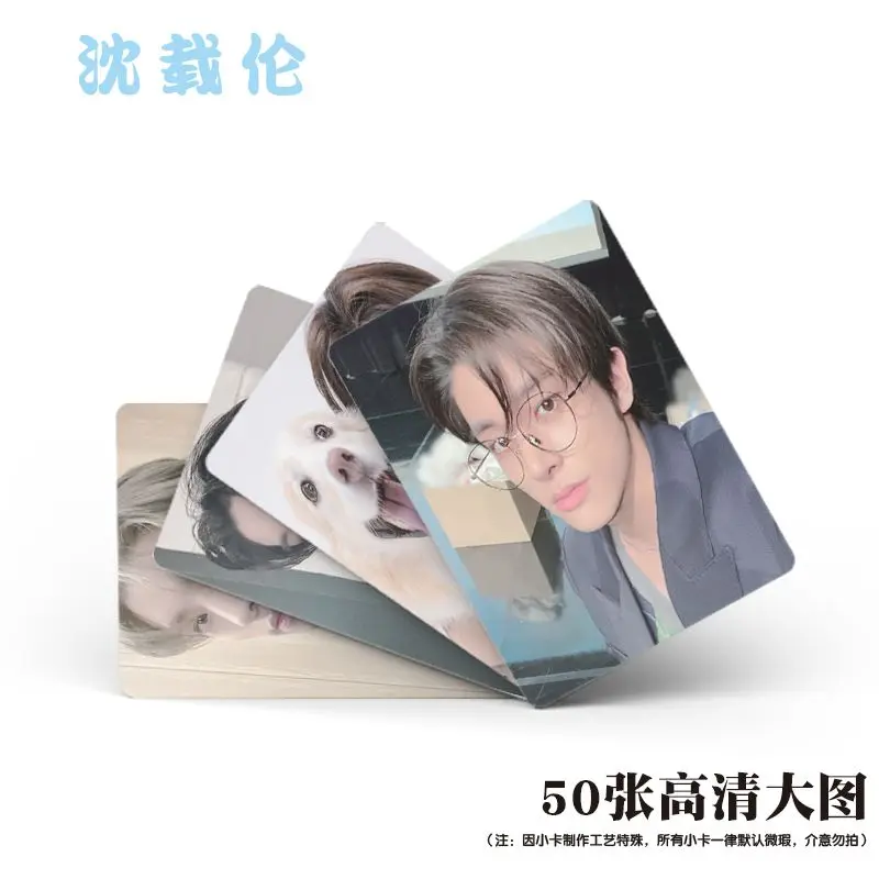 Sim Jaeyun Jake Sim Laser Mini Card Album Lomo Card Fans Collection Gifts 50pcs/Box