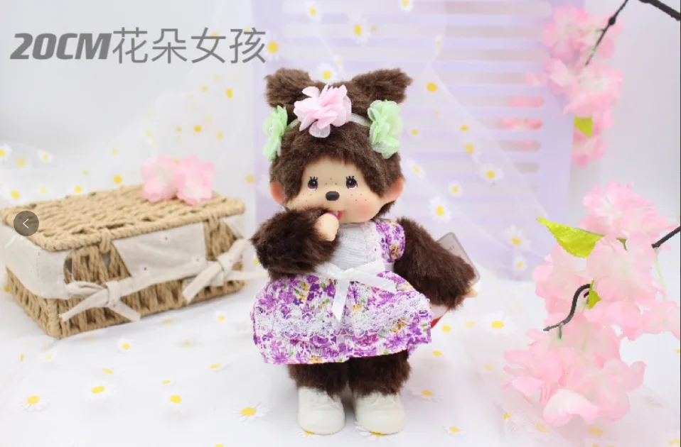 20cm Disney Meng Qiqi Couples Sportswear Stance Turned Into Plush Dolls Kawaii Doll Children Birthday Gift 5