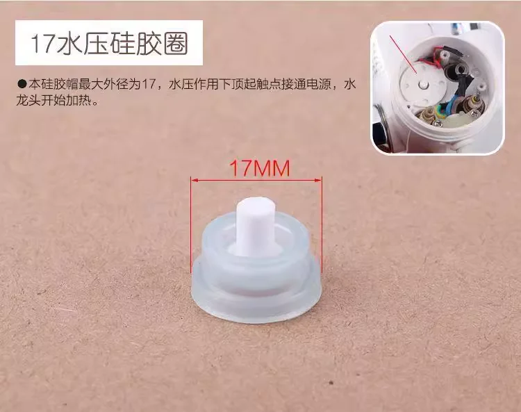 Electric Faucet Accessories Silicone Sealing Ring Gasket electric faucet accessories