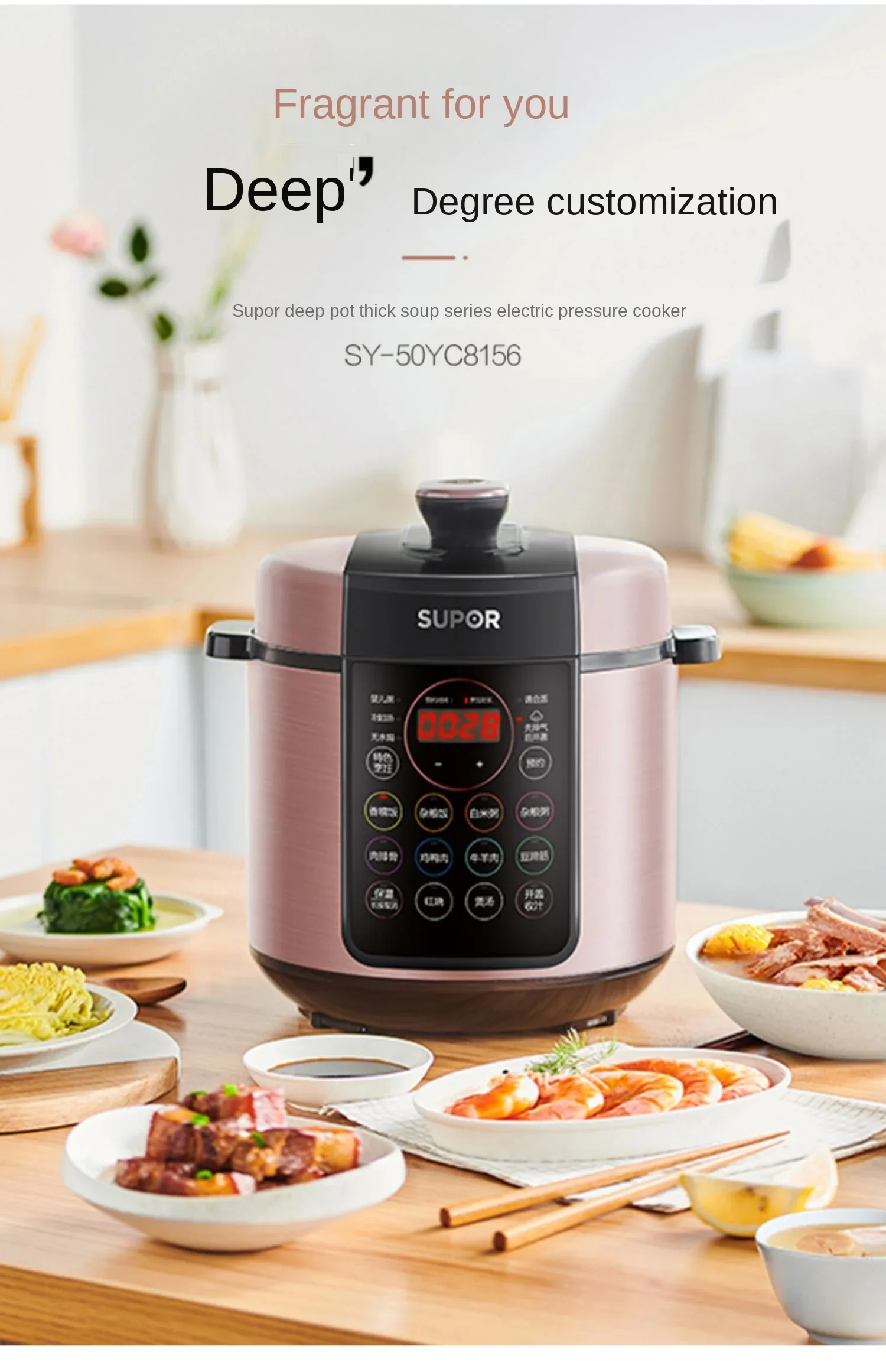 220V SUPOR 5L Electric Pressure Cooker with Intelligent Control for Rice and Soup Cooking