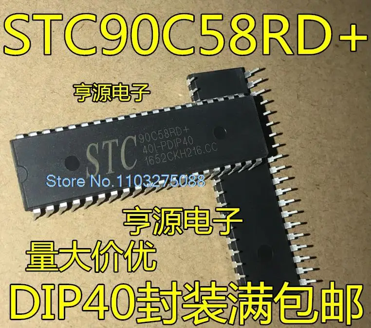 

(5PCS/LOT) STC90C58RD+ STC90C58RD+40I-PDIP40 New Original Stock Power chip