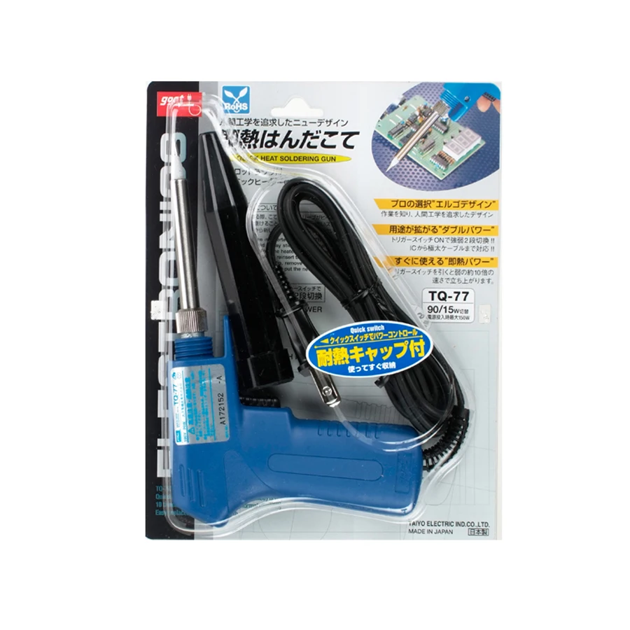 Japan GOOT Quick Heat Soldering Gun 20-200W Pistol Type Welding Iron China Plug 220V TQ-77 6