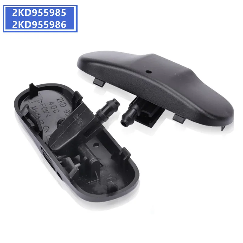 2 шт., Форсунка для омывателя лобового стекла 2KD955985 2KD 955 986 для VW Passat B6 Jetta Golf GTI Caddy