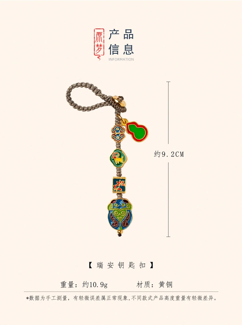 Zodiac Car Key Ring Ornaments for Women