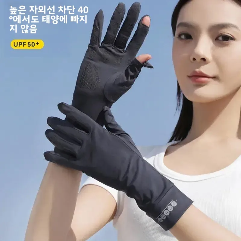 여름 운전용 자외선 차단 장갑 여성용 UV 차단 터치스크린 미끄럼 방지 아이스 실크 얇은 전기 자동차 운전 스포츠 유니섹스