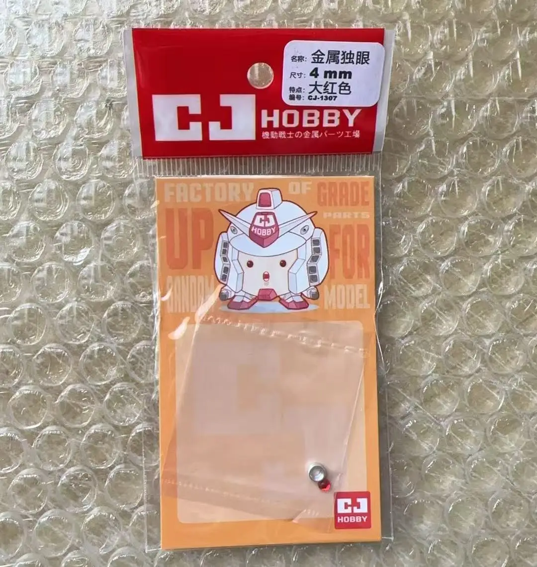 CJ HOBBY 4mm Zaku의 모노 아이 액세서리 MG ZAKU 모델 취미 DIY 멀티 컬러용 금속 부품 사용 가능 - 1pcs