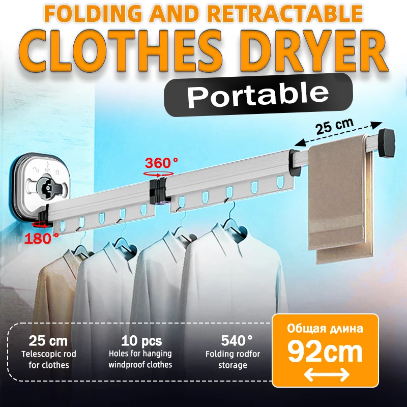 رف تجفيف ملابس قابل للسحب من الألومنيوم، بتصميم قا...