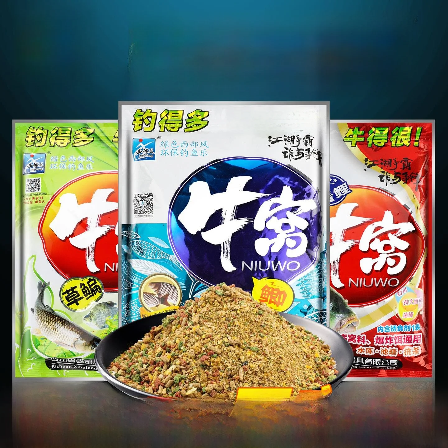 1200g 싱크바닥 미끼 피싱피더 호수 저수지 잔디잉어 메기 먹이통 야외 낚시 장비 홀름 쉴드