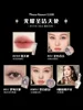 Flower Knows Little Angel Makeup New Year Gift Box Set of 11 Pieces (Gift Box Not Included) 2