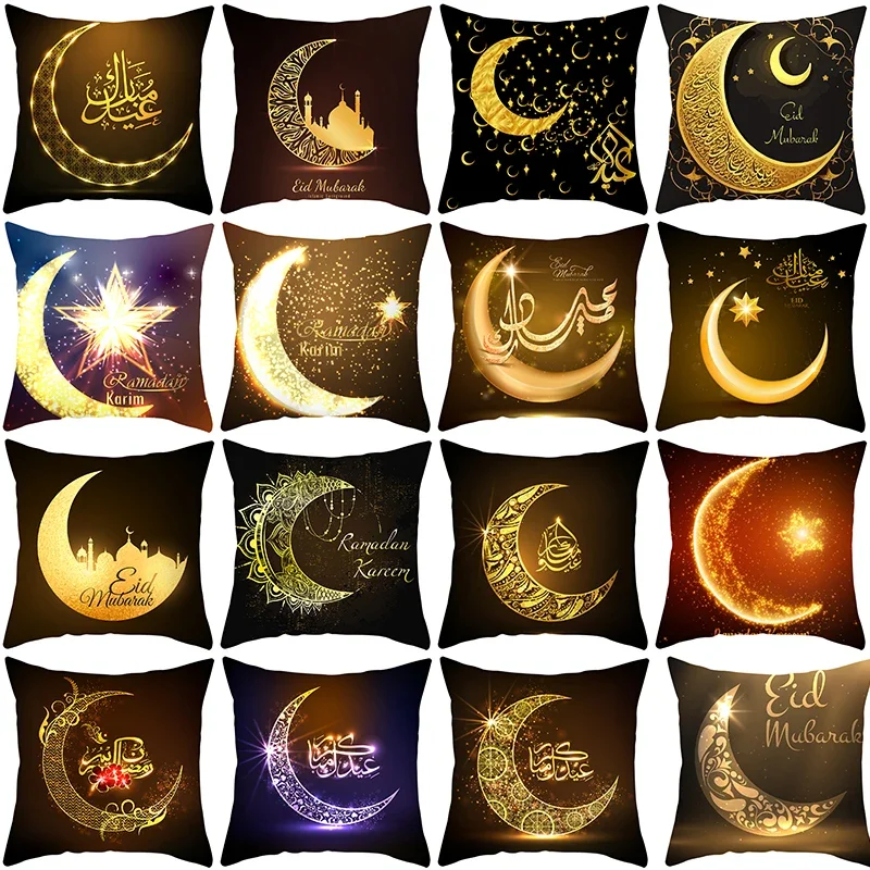 

New Eid al-Fitr home decoration pillowcase Arabic calligraphy Islamic Muslim Ramadan pillowcase mosque decorative pillowcase