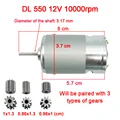 550 12V 10000rpm