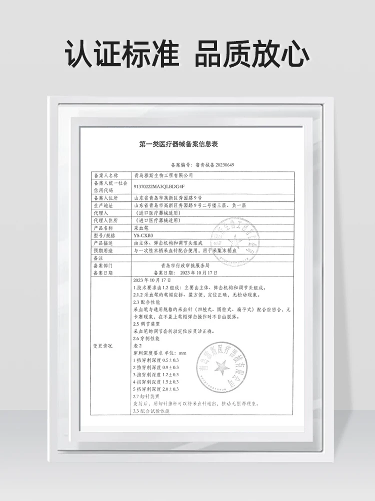Yasee Blood Collection Pen Negative pressure blood collection Painless Blood Collections Lancets Lancing Device