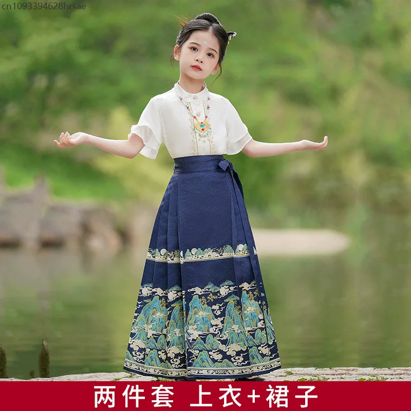 Top - Skirt