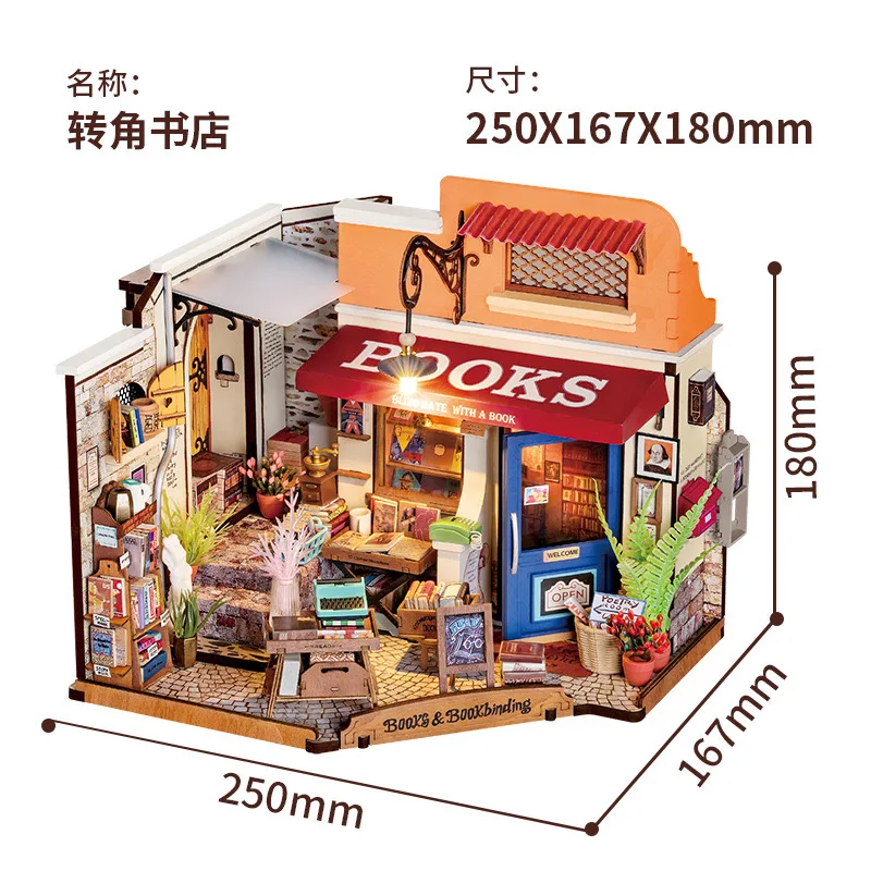 dg164-robotime-rolife-handmade-diy-kits-conner-bookstore-miniature-dollhouse-wooden-3d-puzzles