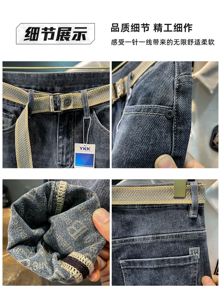 Men Jeans Embroidery Geometric Zipper Fly Slim Mid Softener Denim Pencil Pants Lightweight Full Lengt High Street Red Ear Tannin