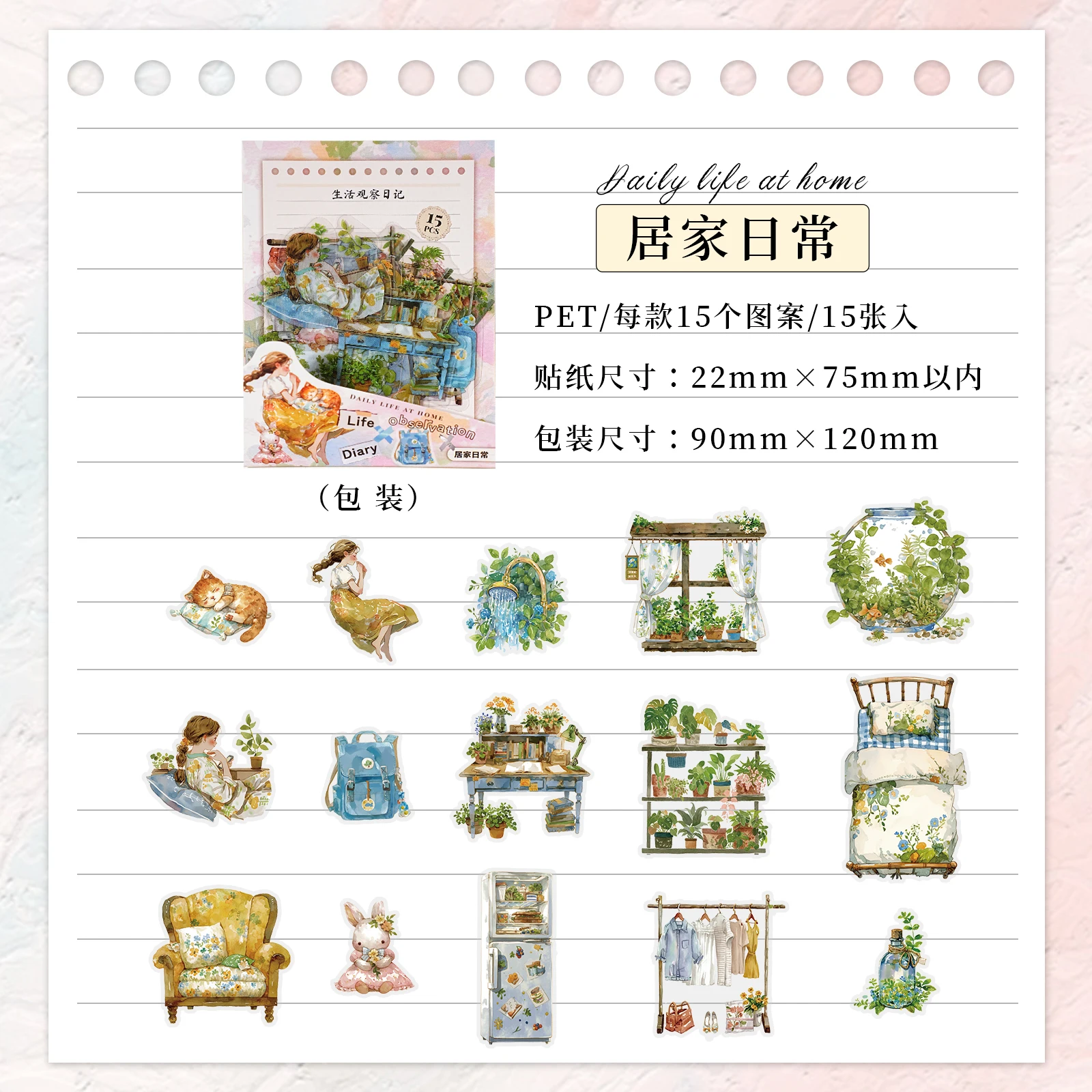 15 Pieces