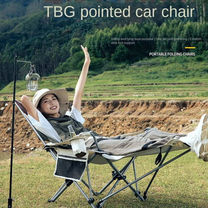 Outdoor folding lounge chair, portable ultra light fishing chair