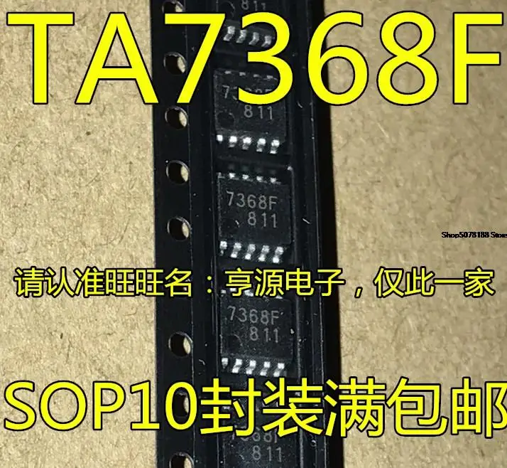 

10 шт. TA7368F TA7368 7368F SOP10 Оригинальный Новый Быстрая доставка