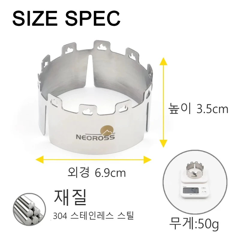 Special Stainless Steel Windproof Ring Fms Wasp Gas Furnace Windshield Accessories Camping