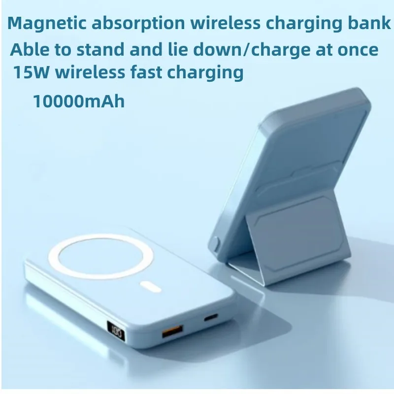 2023 New Magsafe Magnetic Absorber Wireless Power Bank 10000 mA High Capacity Mobile Power Supply Suitable for Apple Huawei