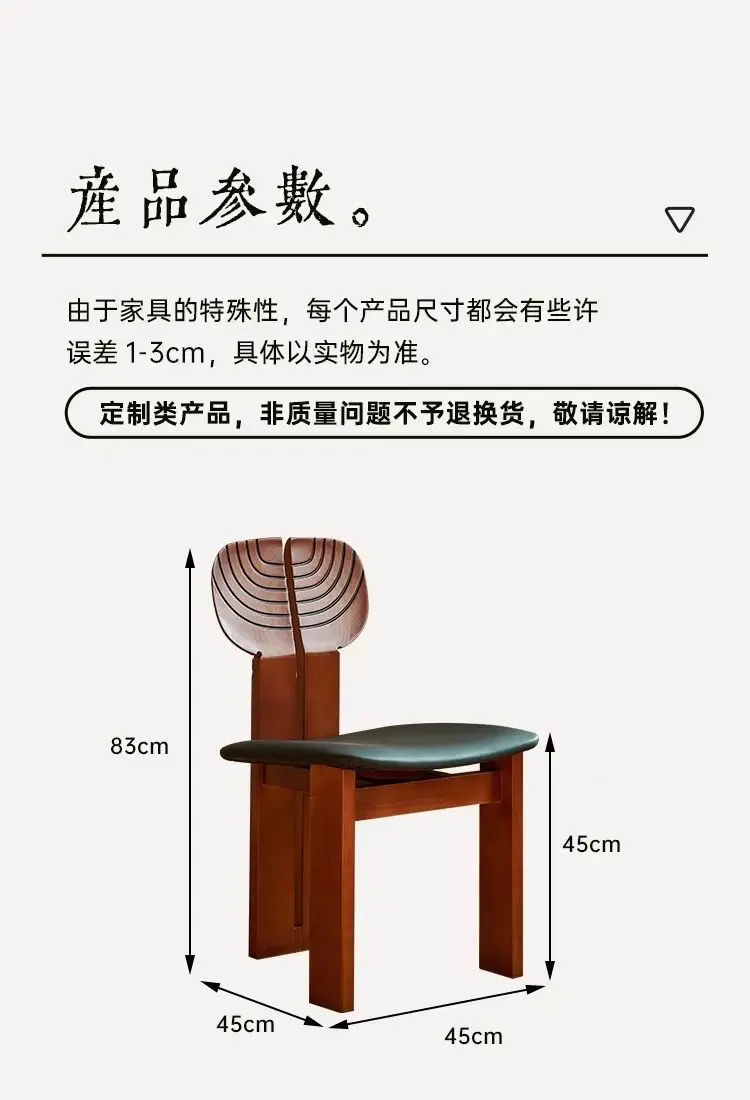 High-end Light Luxury Vintage Solid Wood Chair Backrest Chair Designer Leisure Dining Chair Home Modern Simple