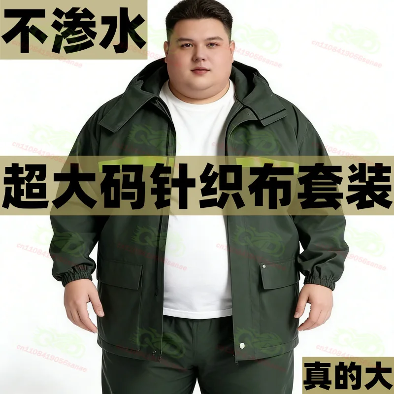 대형 사이즈 9XL 레인코트 레인 팬츠 세트, 이중 레이어 오토바이 스쿠터 라이딩, 남녀 성인용 반사 분할 레인 팬츠