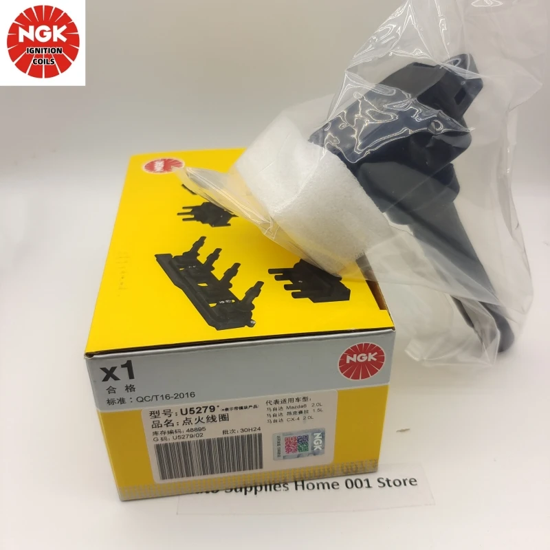 点火コイルイグニッションコイル イグニッションコイル 4個セット ZJ20