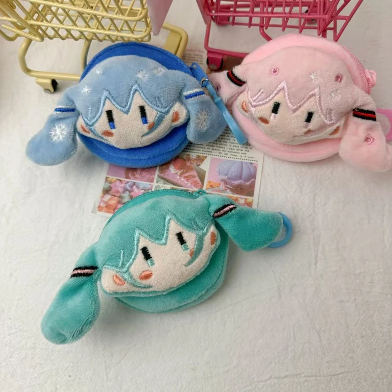 Hatsune Miku Anime Plush Coin Purse and Keychain
