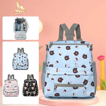 Nuovo zaino per mamma alla moda Borsa per mamma da viaggio casual di grande capacità Zaino multifunzionale per mamma e bambino Borse per pannolini Regalo