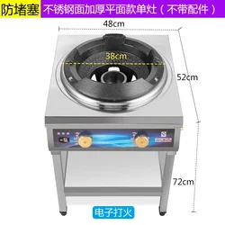 Fierce Fire Stove Commercial Single Stove Medium and High Pressure Frying Stove Anti-blocking Mute Energy-saving Stove 42KW