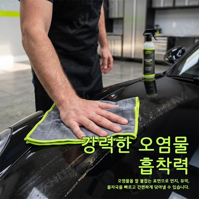 탄소 섬유 자동차 세척 타월 보풀 없는 흔적 없는 부드러운 건조용 천 자동차 디테일링 다용도 유리창 세척 걸레