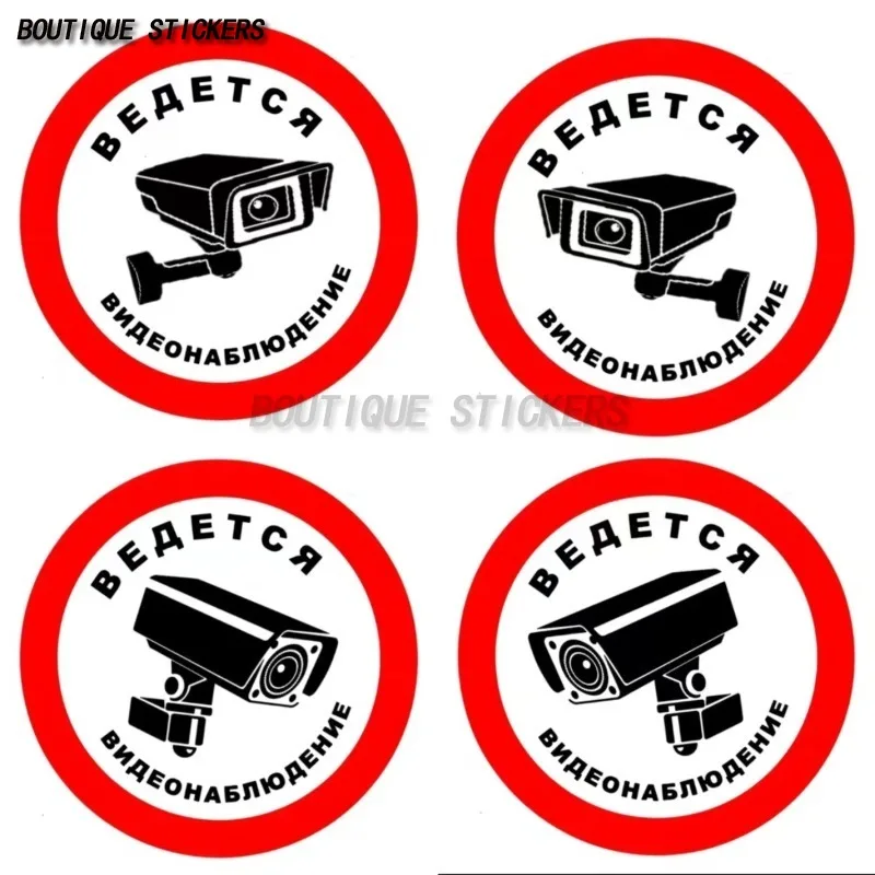 

Video Surveillance Personality Fashion Fun Custom Sticker Waterproof Car Motorcycle Bad Root Glass Door Decorative Decal