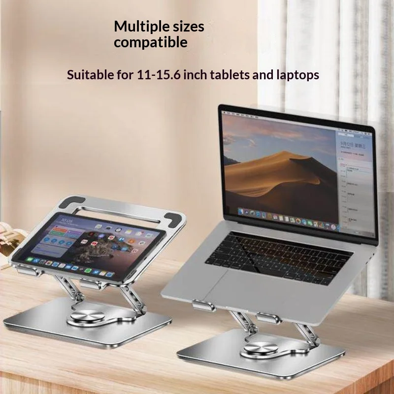 모필롱 노트북 스탠드 접이식 회전형 휴대용 컴퓨터 스탠드 다기능 방열 서스펜션 스탠드