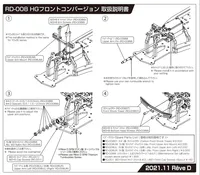 REVED RD-008 HG Front conversion set for Slide Rack FOR YOKOMO YD-2 MC-1 2