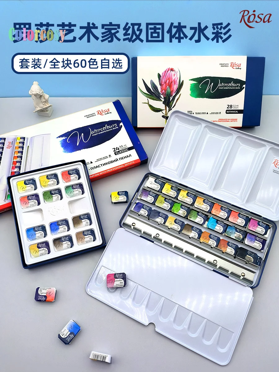 ROSAGalleryPortraitBotanicalWatercolorPaintSetProfessional