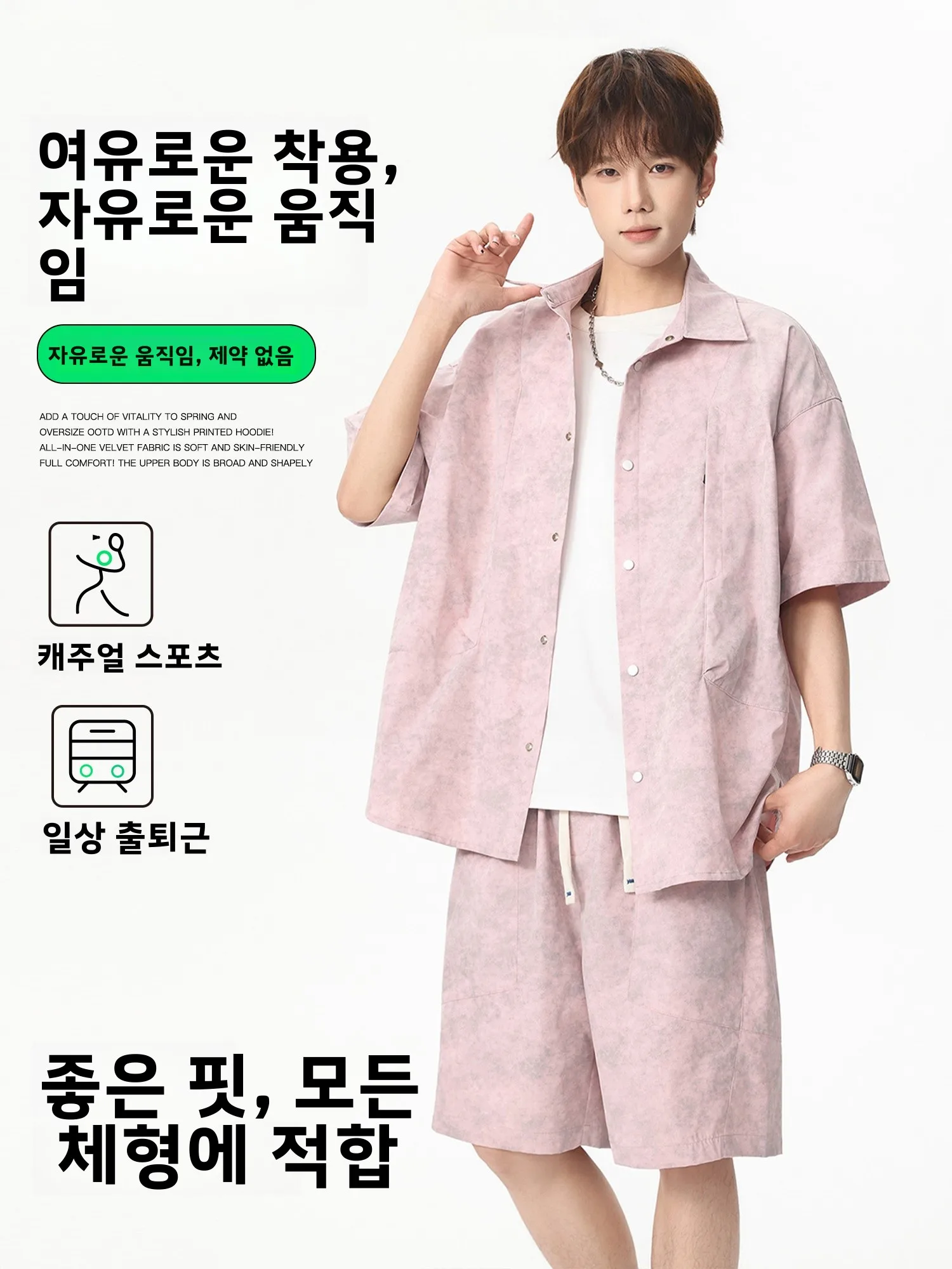 워리어 아이스 실크 캐주얼 스포츠 세트 남성 여름 얇은 반팔 셔츠 반바지 세트 폴리에스터 섬유 반팔