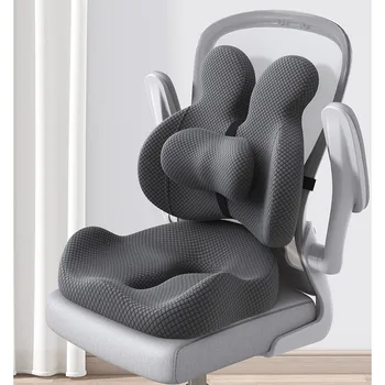 Office Cushion Chair Sitting Waist Support Cushion Seat Backrest Ergonomic Memory Cotton Hemorrhoid Artifact Student Ass Cushion 1