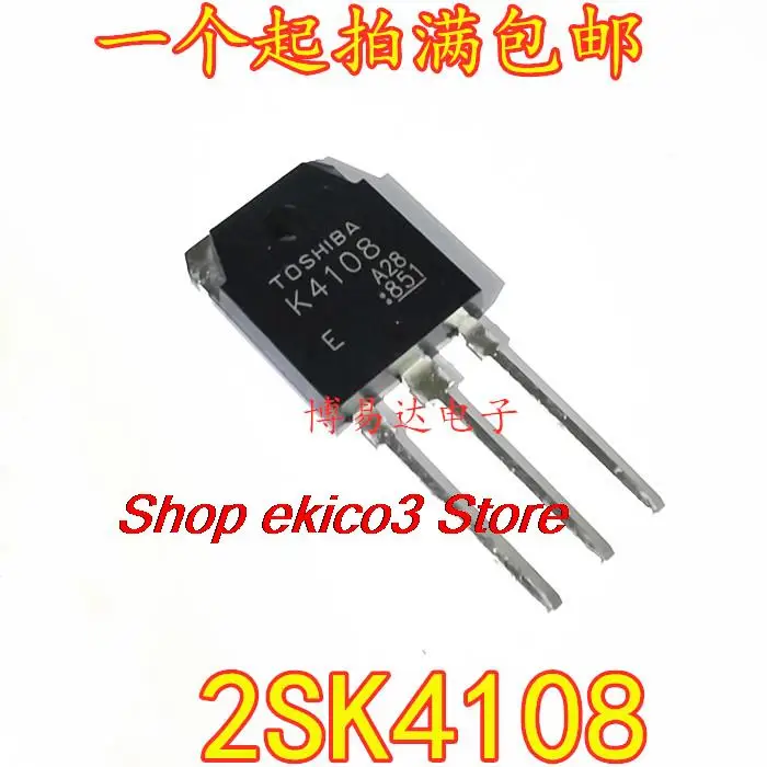 

Original stock 2SK4108 500V/20AMOSK4108 TO-3P
